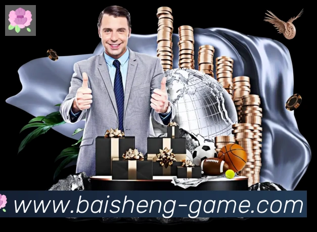 百胜棋牌荣誉